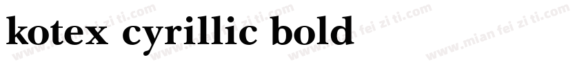 kotex cyrillic bold字体转换